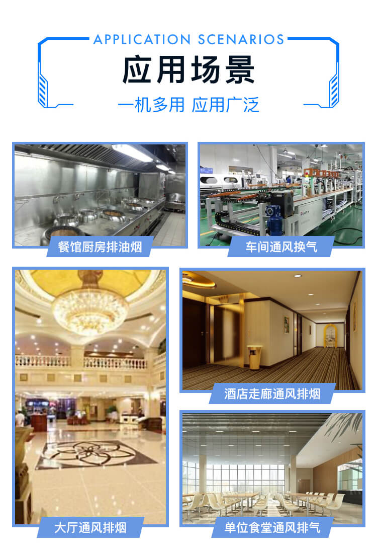 你知道消防排烟离心风机怎么设置防火阀吗?郑通离心风机厂家为你解答
