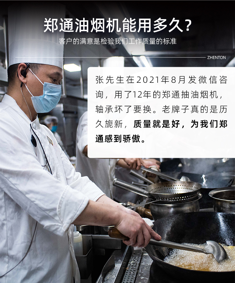 餐厅饭店如何选择排烟离心通风机