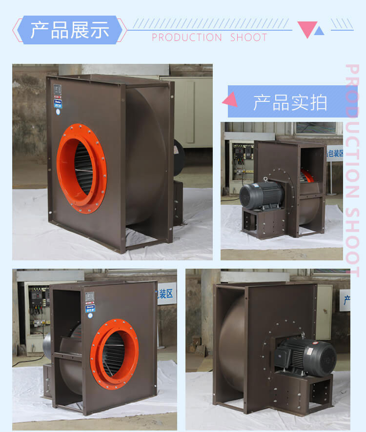 厨房排烟离心风机清洗有哪些注意事项？