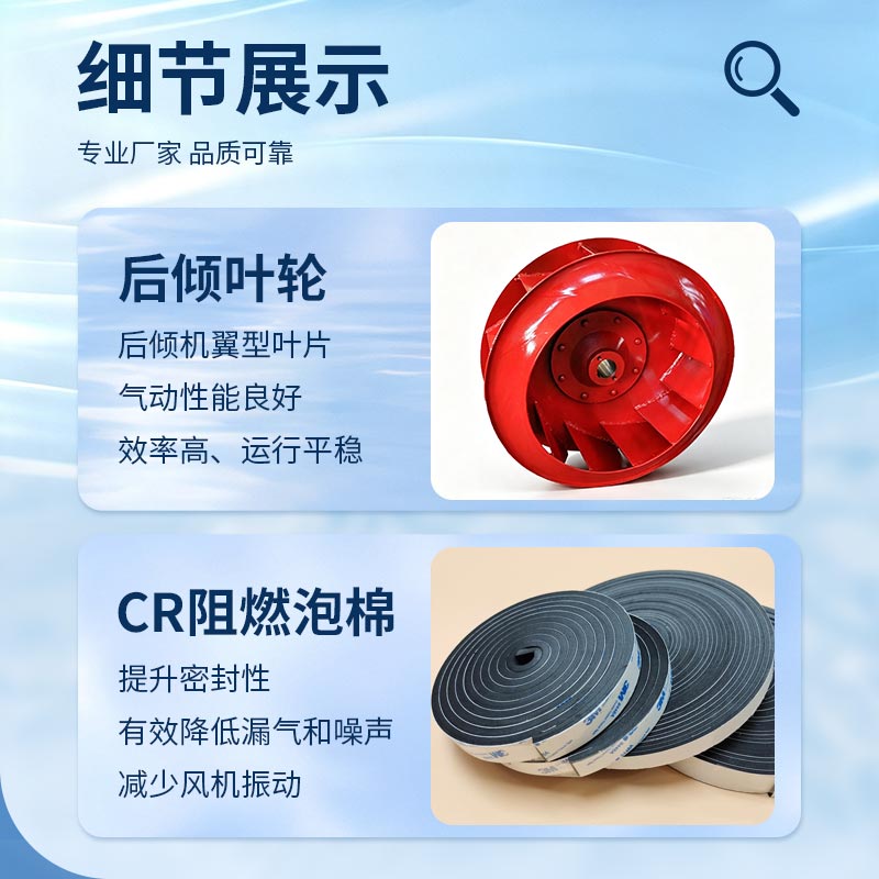 4‑72‑C式排尘工业离心风机