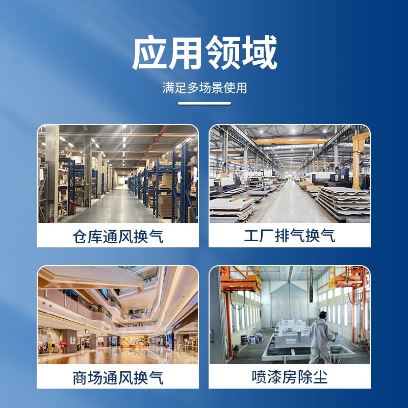 4‑72‑C式排尘工业离心风机