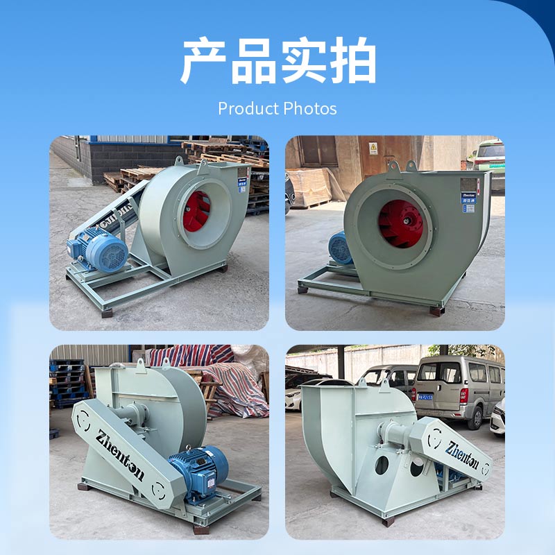 4‑72‑C式排尘工业离心风机