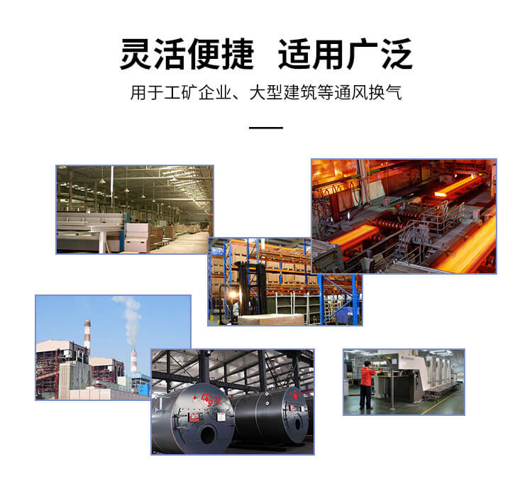 不锈钢引风机的购买注意事项?