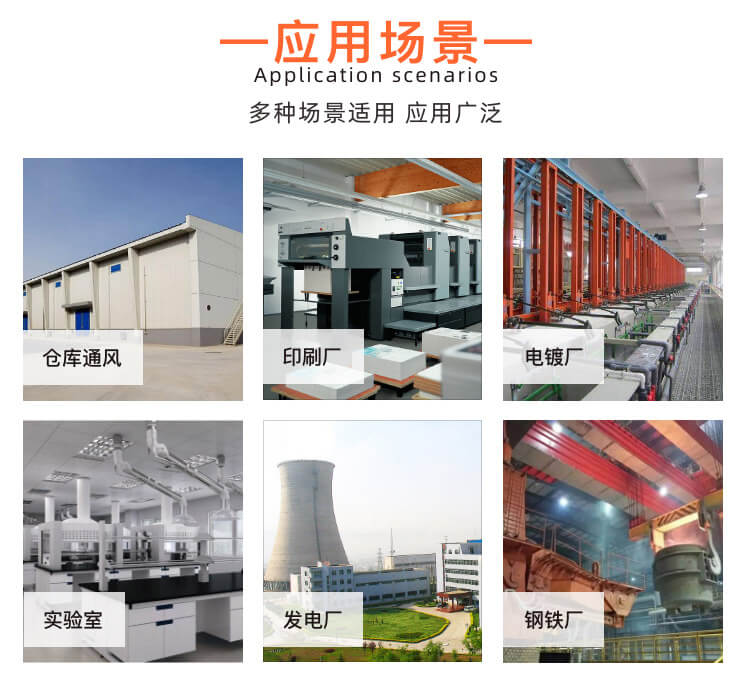 不锈钢离心风机漏气是什么原因引起的，应该如何处理？