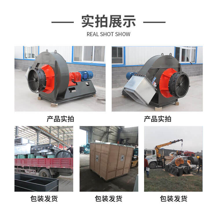 你知道GY5-51锅炉离心风机选型要求吗？