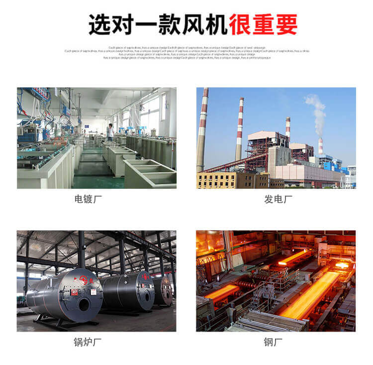 郑通小编教你怎么发挥锅炉引风机的功能