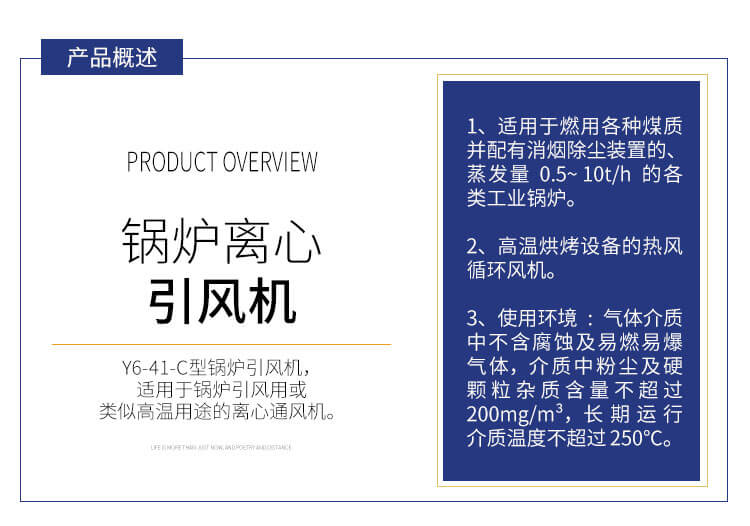 锅炉引风机哪家便宜？郑通离心风机厂家直销质量可靠