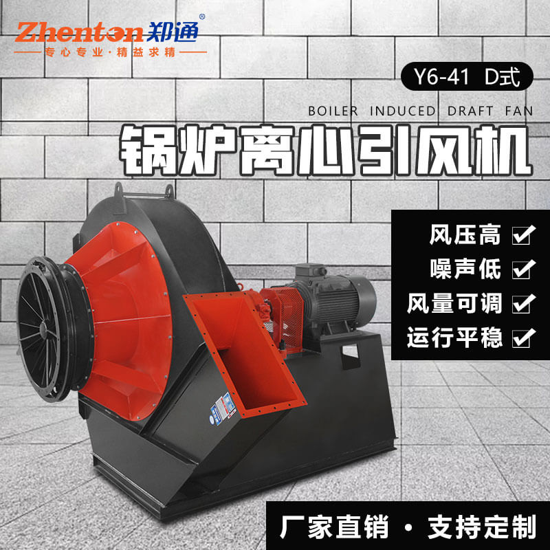 锅炉引风机装消音器的作用