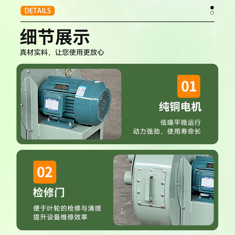 6-48物料输送离心风机