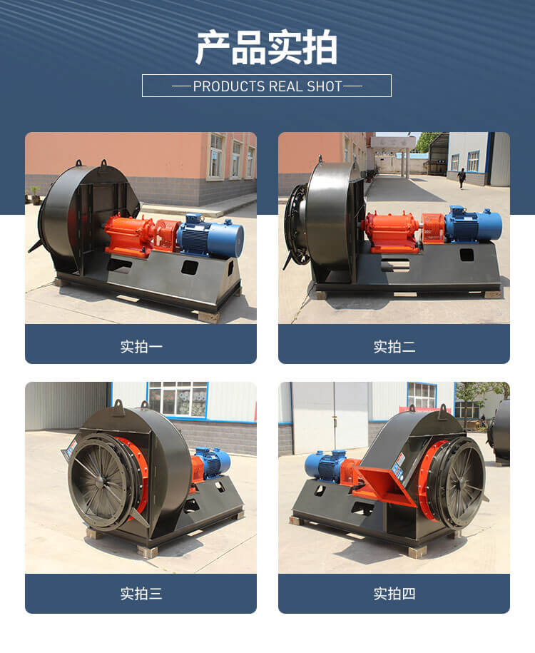锅炉离心风机有哪些方法可以减振降噪？