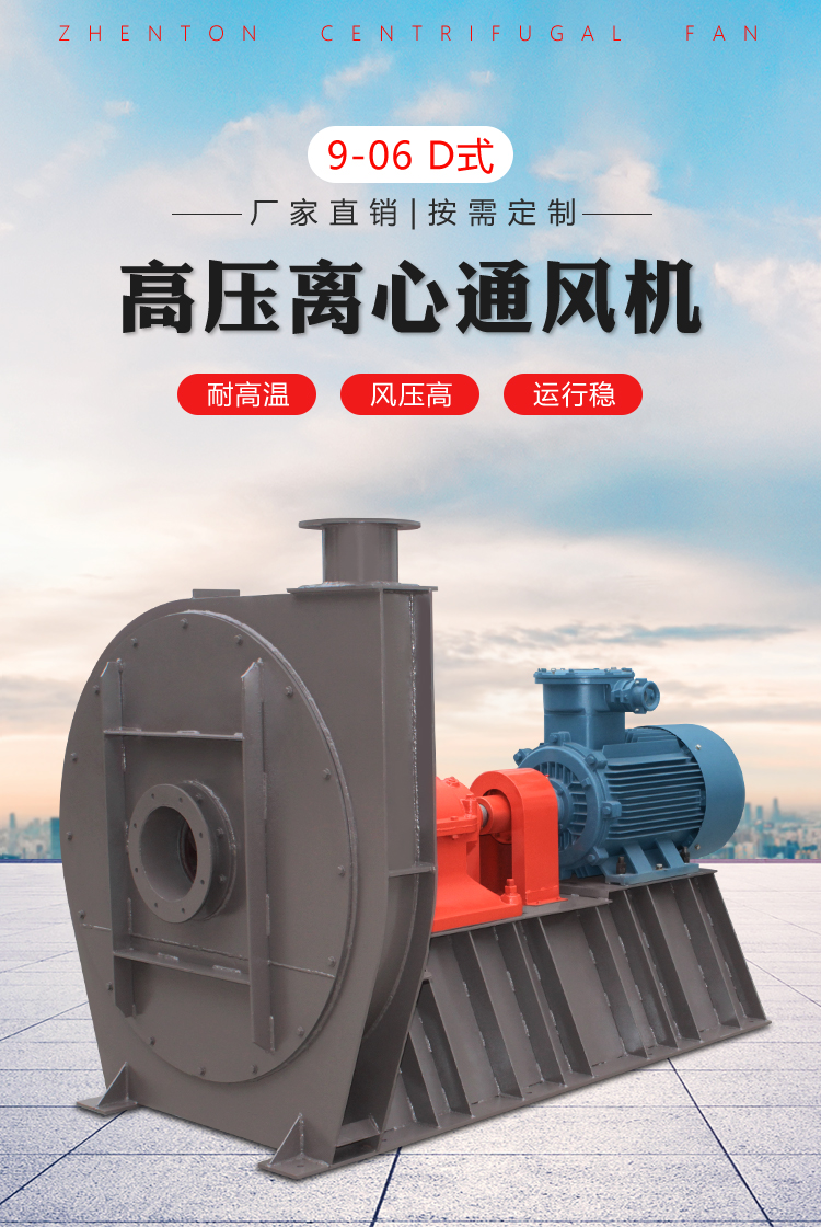 离心通风机高压和低压的区别有哪些？