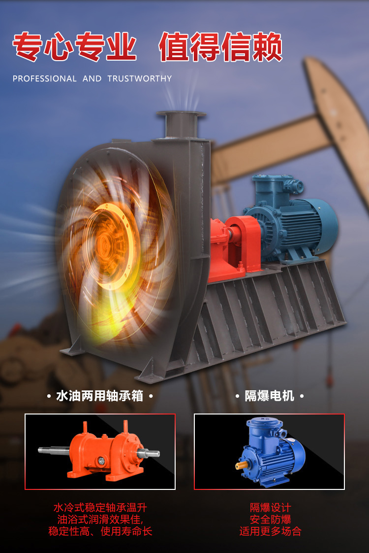 高压离心通风机