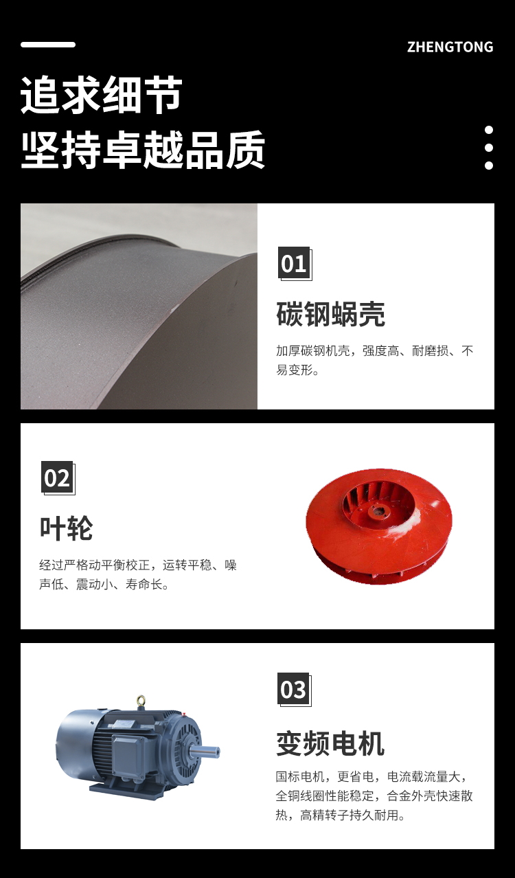 9-19A式高压离心通风机