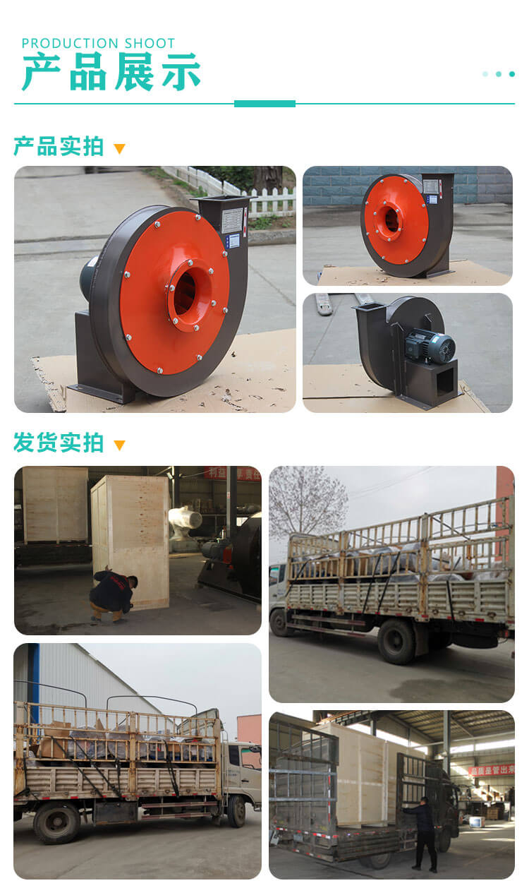 高压通风机怎么安装才好用