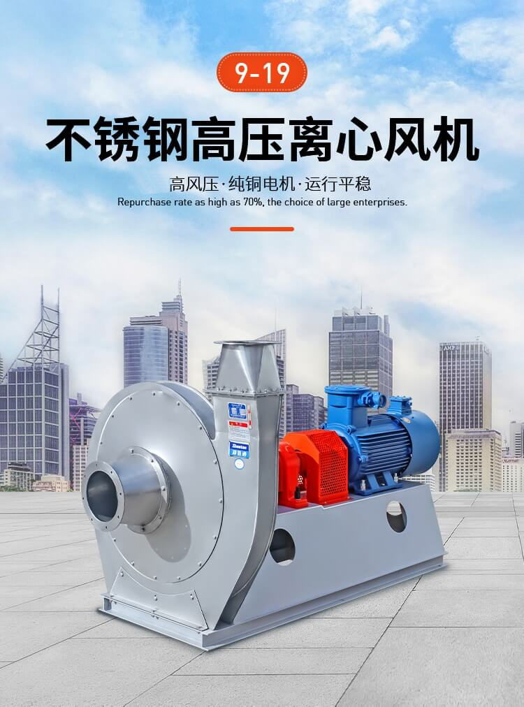 高温轴流风机与高温离心风机有什么区别？