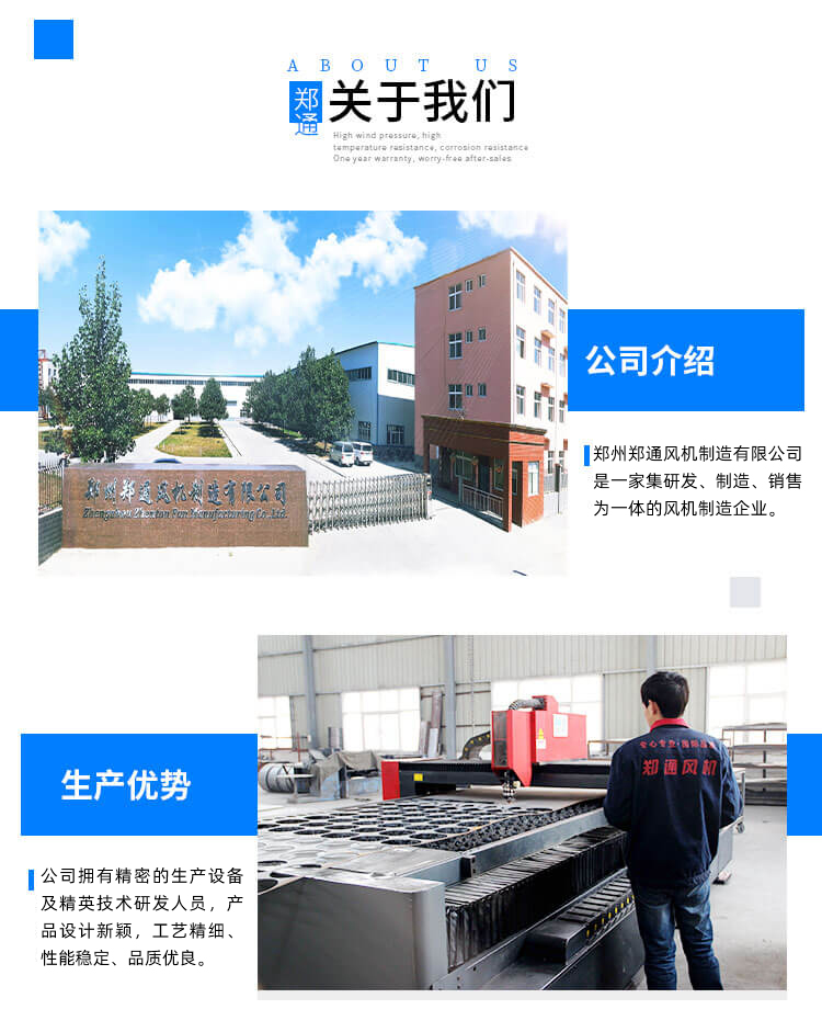 不锈钢离心风机叶轮拆不下来怎么办？郑通离心风机厂家为你解答
