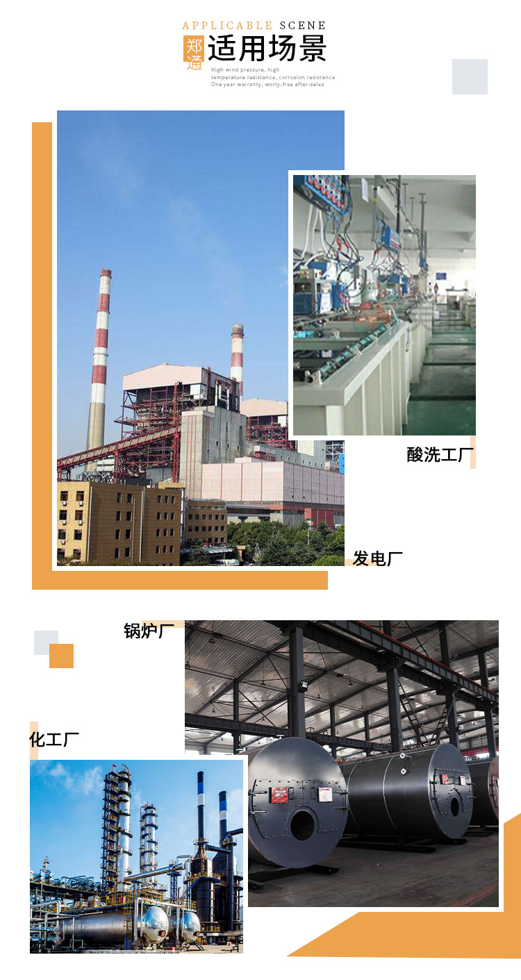  你会安装不锈钢离心风机吗？郑通风机厂家为你讲解