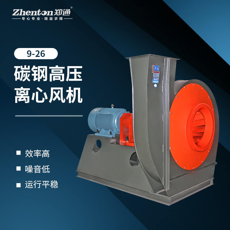 高压离心引风机都有哪些型号？