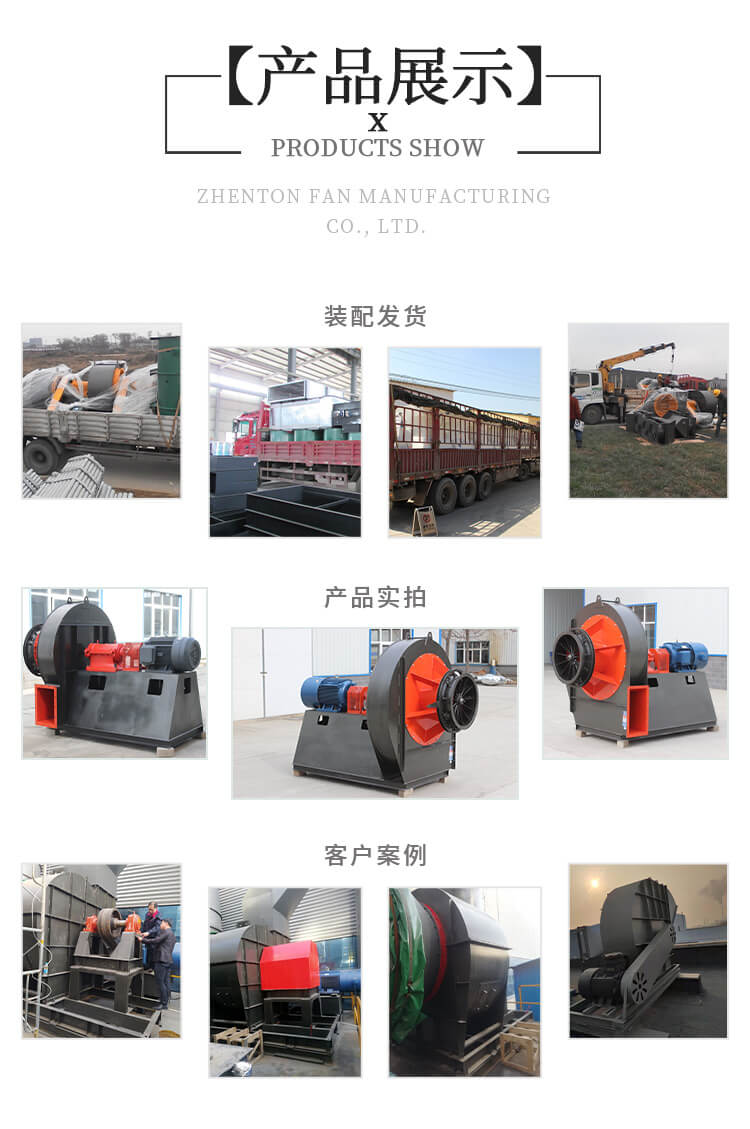 高压离心通风机适合用在什么环境？节能效果怎么样？