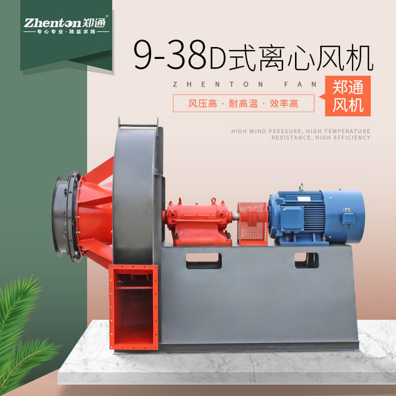 高压离心通风机适合用在什么环境？节能效果怎么样？