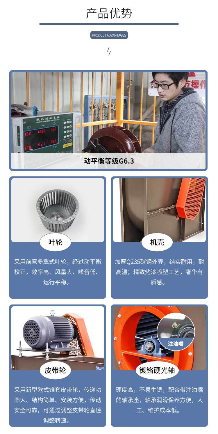 你知道不锈钢离心风机的常见故障吗？郑通离心风机厂家为你解答