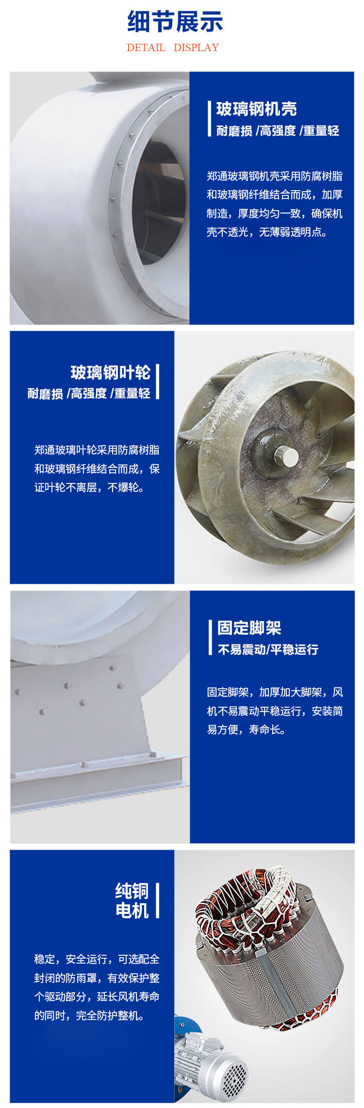  你知道防腐离心风机漏油的原因是什么吗？郑通离心风机厂家为你讲解