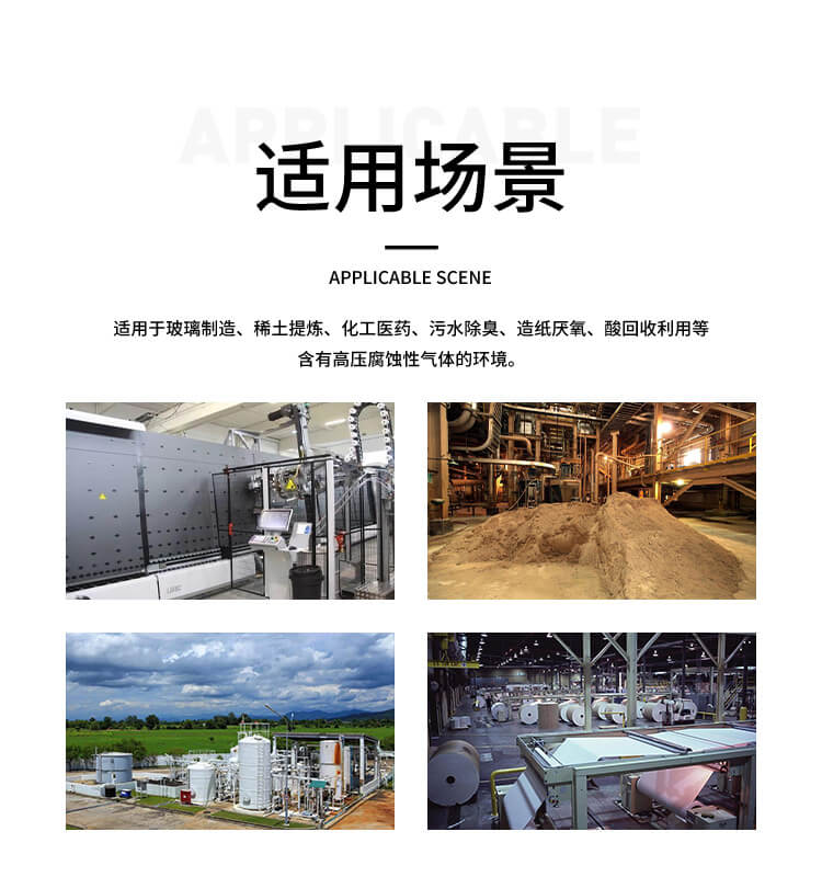 郑通小编带你了解F9-26D玻璃钢离心风机