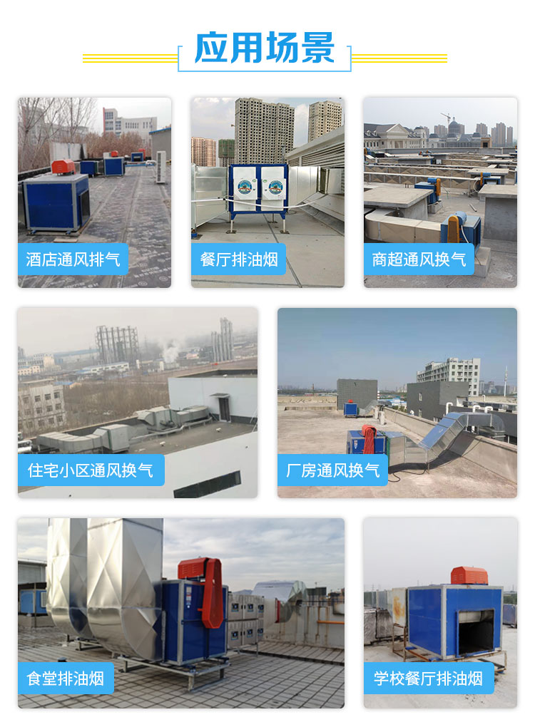 HTFC柜式离心风机的两种停机方法