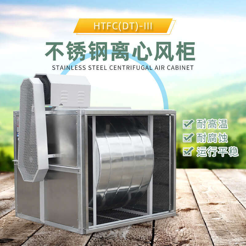 消防排烟风机接线注意事项-找郑通风机厂家