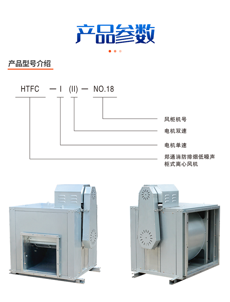 食品厂排蒸汽用什么材质的风机？